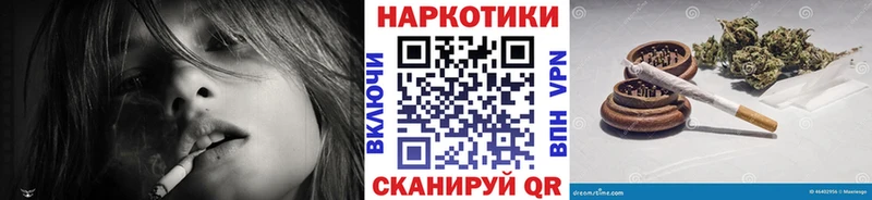 Наркота Омск Галлюциногенные грибы  blacksprut зеркало  МЕФ  Бошки Шишки  NBOMe  Alpha-PVP  КОКАИН 