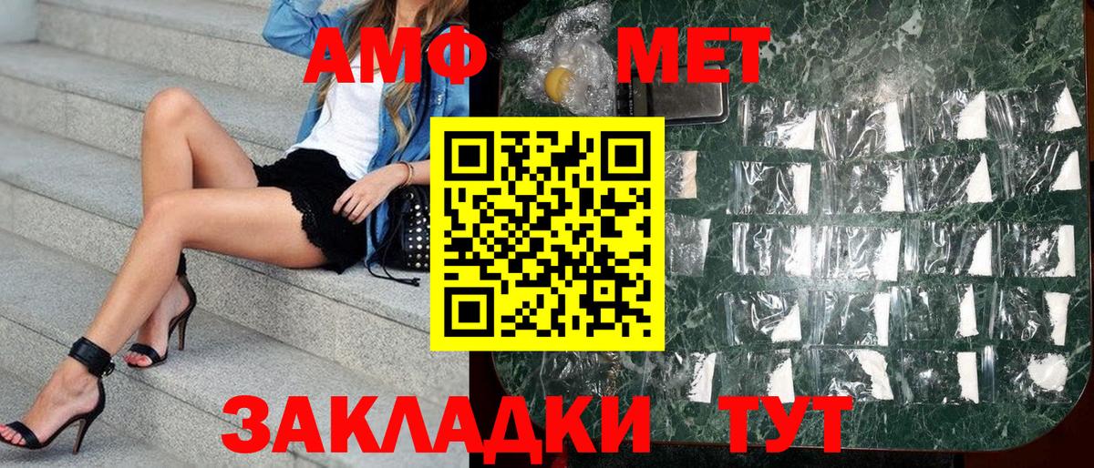 Амфетамин  Вход с VPN  Омск  АМФЕТАМИН 98% 