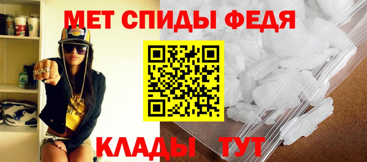 Amphetamine 97% Омск