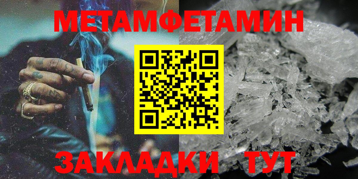Amphetamine 97%  АМФЕТАМИН  Омск 