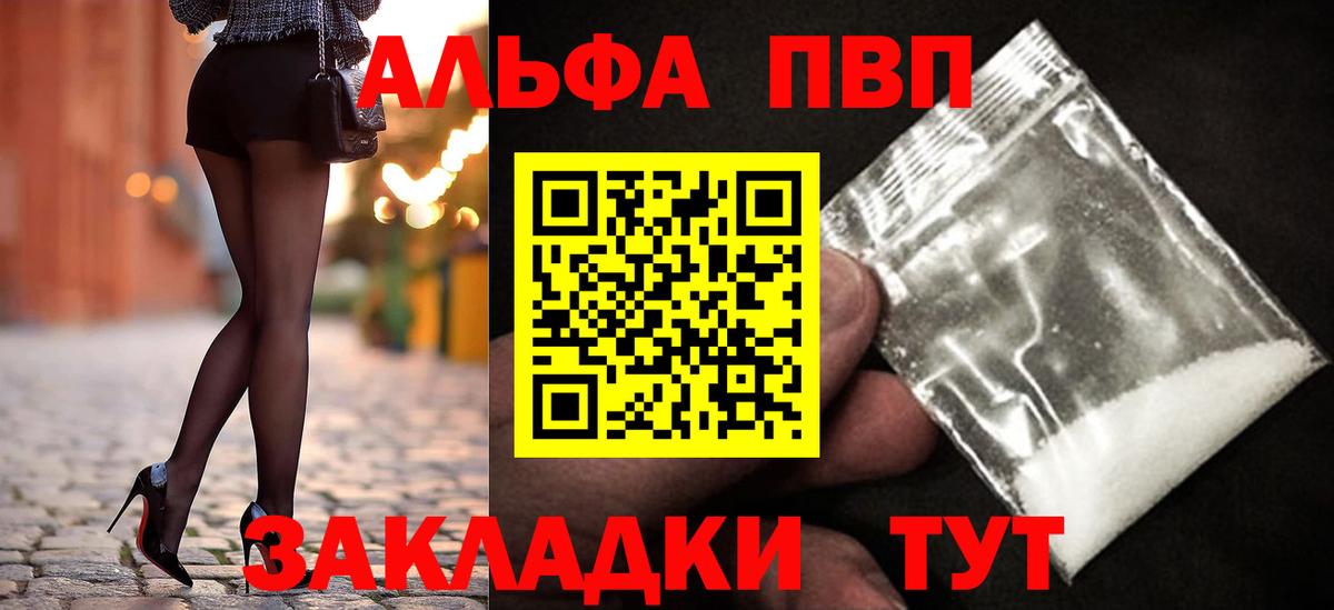 APVP СК Омск