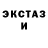 ЭКСТАЗИ 250 мг KING DOSALIEV