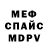 Метадон белоснежный Stefania Zu