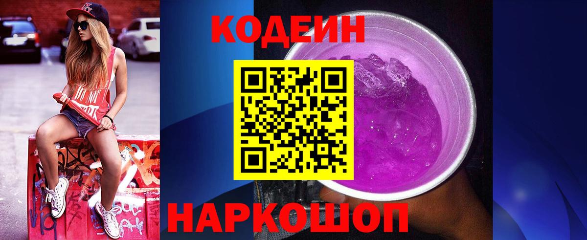 Гашиш  Омск  МАРИХУАНА  Меф   Вход с VPN  ГАШИШ 
