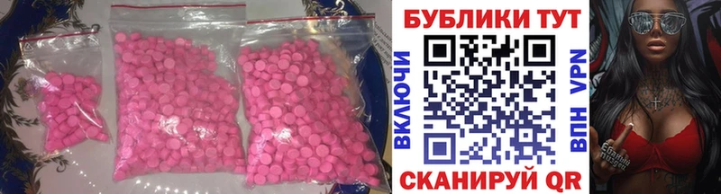 как найти наркотики  Омск  Ecstasy DUBAI 