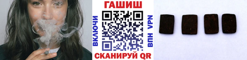где продают   Омск  Гашиш гашик 