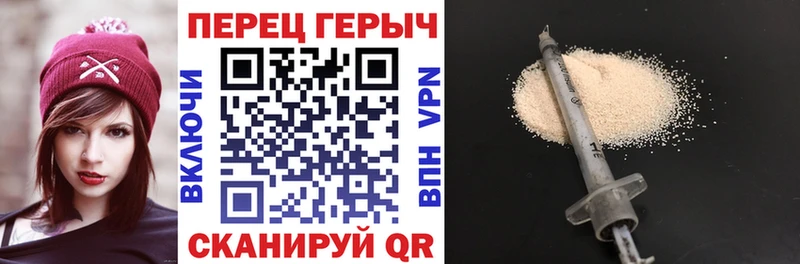 Героин хмурый  Омск 