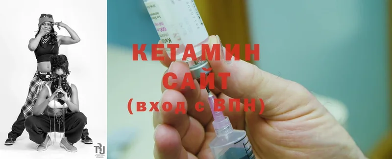 мориарти формула  Омск  КЕТАМИН ketamine 