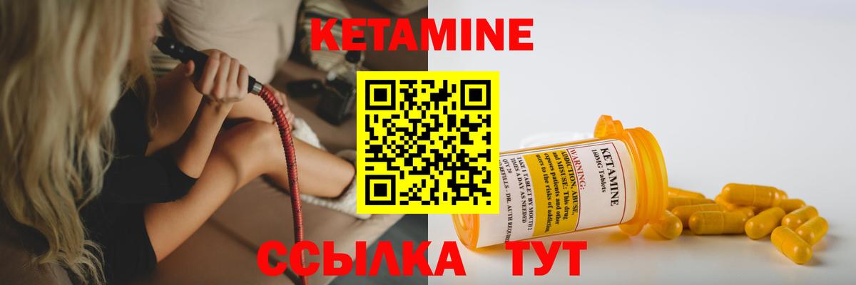 Омск  Кетамин ketamine  Вход с VPN  Кетамин ketamine 