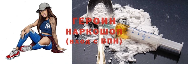 ПСИЛОЦИБИНОВЫЕ ГРИБЫ Новодвинск
