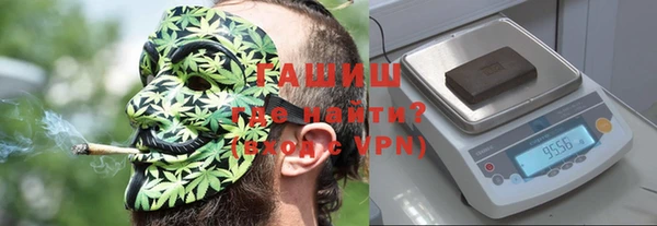 дурь Новозыбков