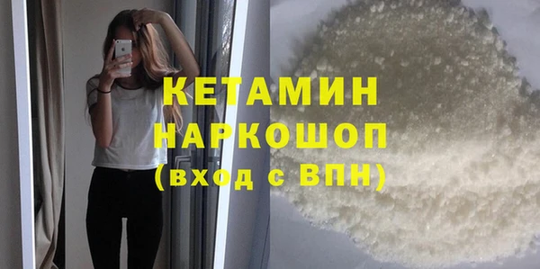 ПСИЛОЦИБИНОВЫЕ ГРИБЫ Новодвинск