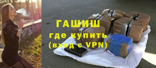 метадон Нязепетровск