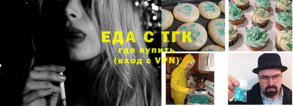 метадон Нязепетровск