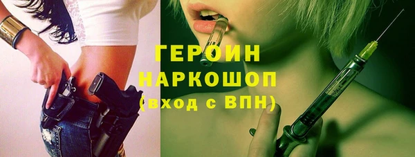 дурь Новозыбков