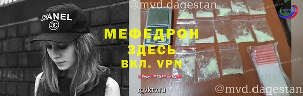 мефедрон Вязники