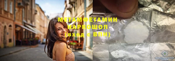 кокс Нягань