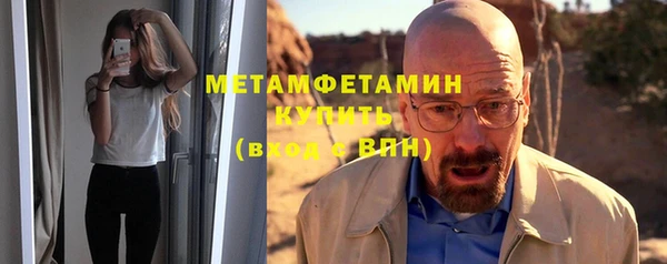 прущий лед Вязьма