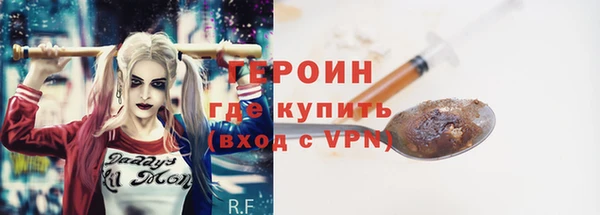 метадон Нязепетровск
