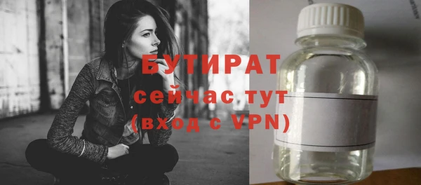 дурь Новозыбков