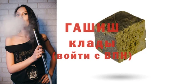 ПСИЛОЦИБИНОВЫЕ ГРИБЫ Новодвинск