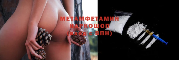 гашик Нея