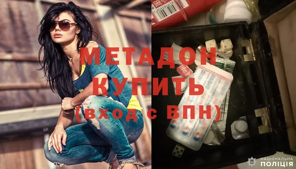 метадон Нязепетровск