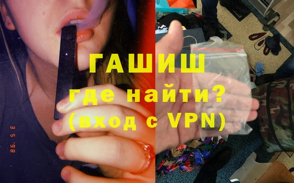 метадон Нязепетровск