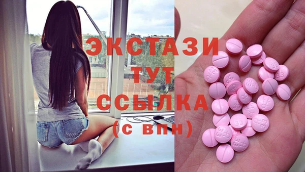 ПСИЛОЦИБИНОВЫЕ ГРИБЫ Новодвинск