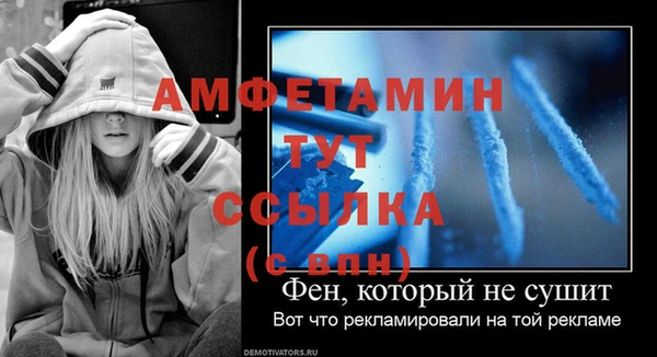 дурь Новозыбков