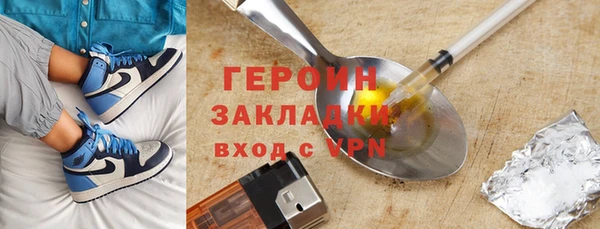 метадон Нязепетровск