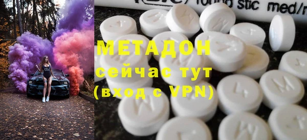метадон Нязепетровск