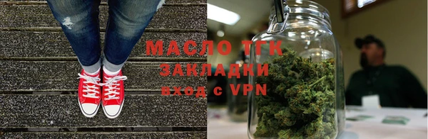 бутик Нефтегорск