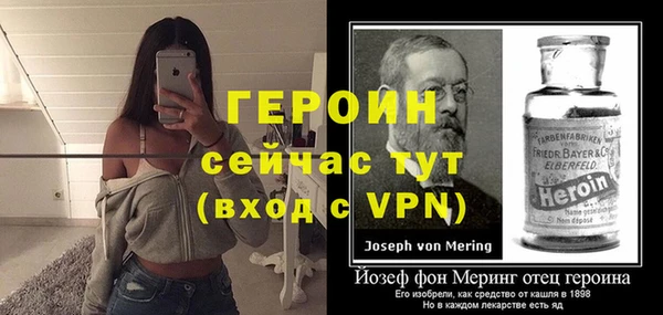 метадон Нязепетровск