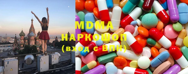 метадон Нязепетровск