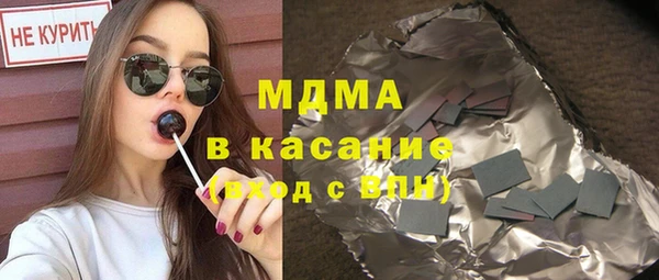 мескалин Осинники