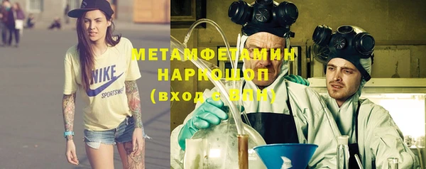 ПСИЛОЦИБИНОВЫЕ ГРИБЫ Новодвинск