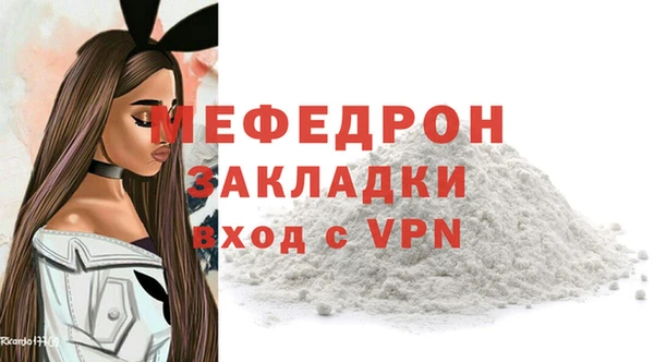 дурь Новозыбков