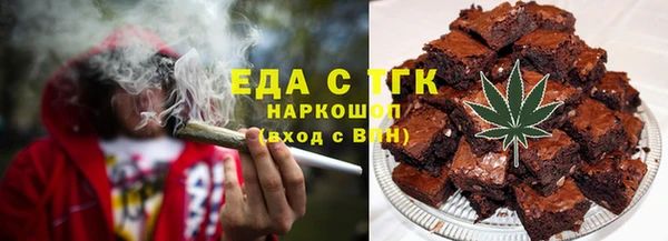 ПСИЛОЦИБИНОВЫЕ ГРИБЫ Новодвинск