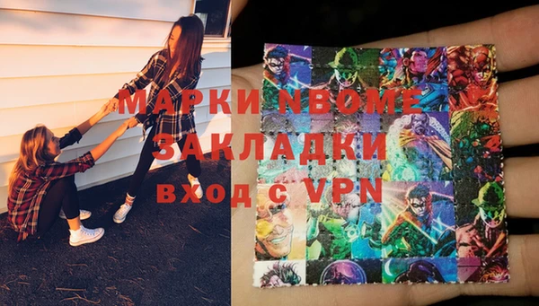 кокс Нягань