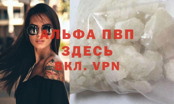 ешки Нефтекумск
