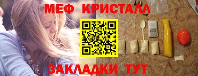 каннабис Беслан