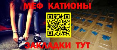 амфетамин Волгодонск