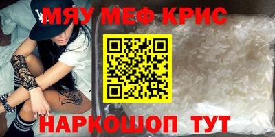 ГАЛЛЮЦИНОГЕННЫЕ ГРИБЫ Бийск