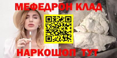 амфетамин Волгодонск