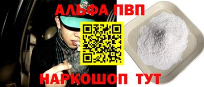 марки nbome Волжск