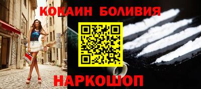 соль ск Берёзовский