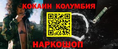 героин Волжский