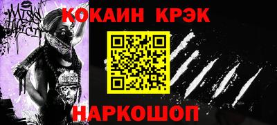 соль ск Берёзовский