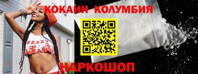 ГАЛЛЮЦИНОГЕННЫЕ ГРИБЫ Бийск